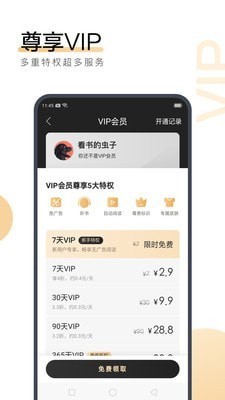 爱博体育下载app